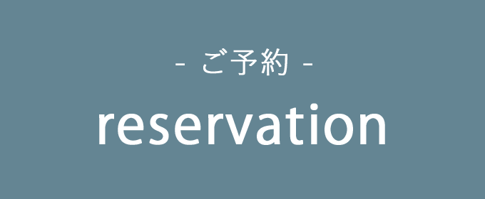 足圧リラクゼーション nohohon ご予約