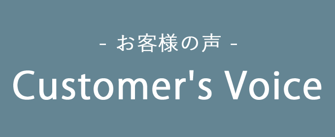 足圧リラクゼーション nohohon お客様の声